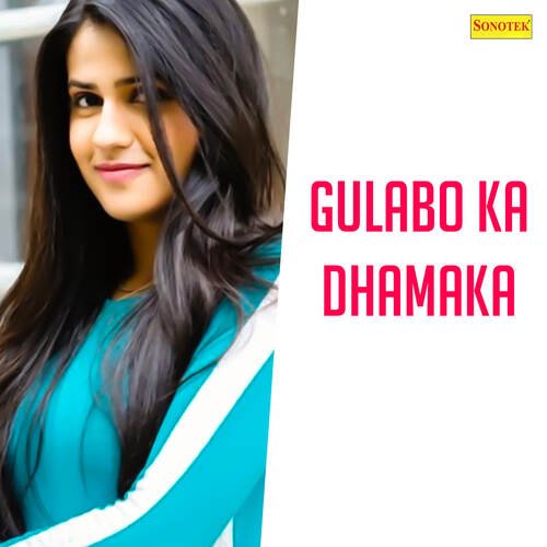 Gulabo Ka Dhamaka Munni Devi MP3 Download